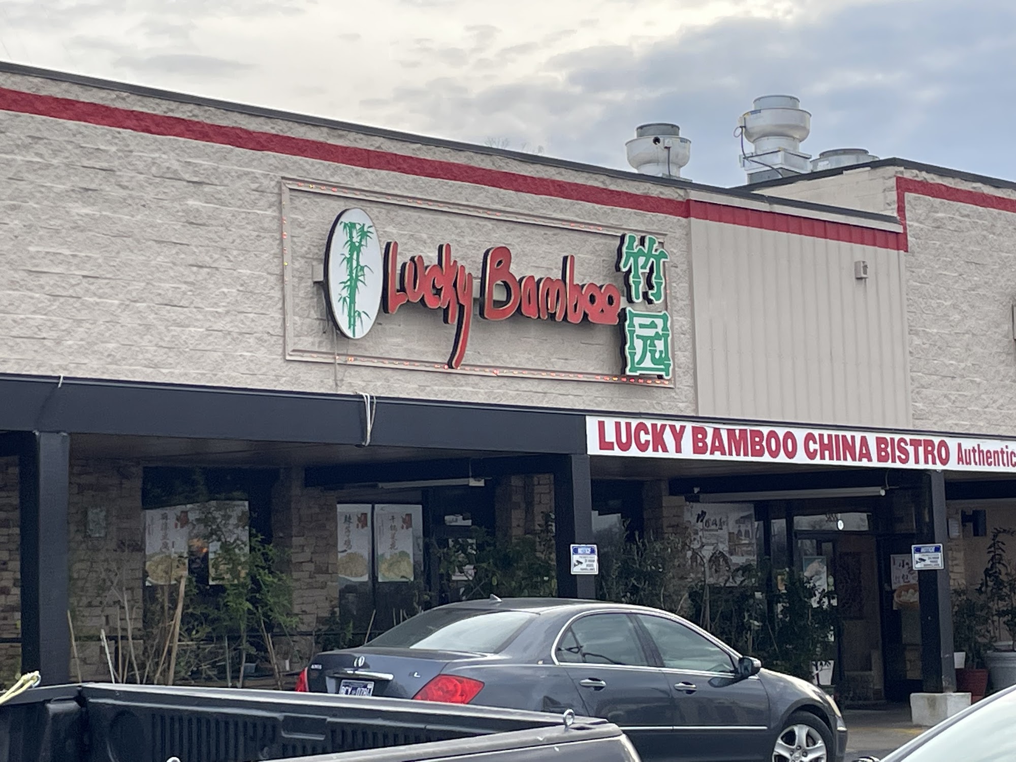 Lucky Bamboo China Bistro