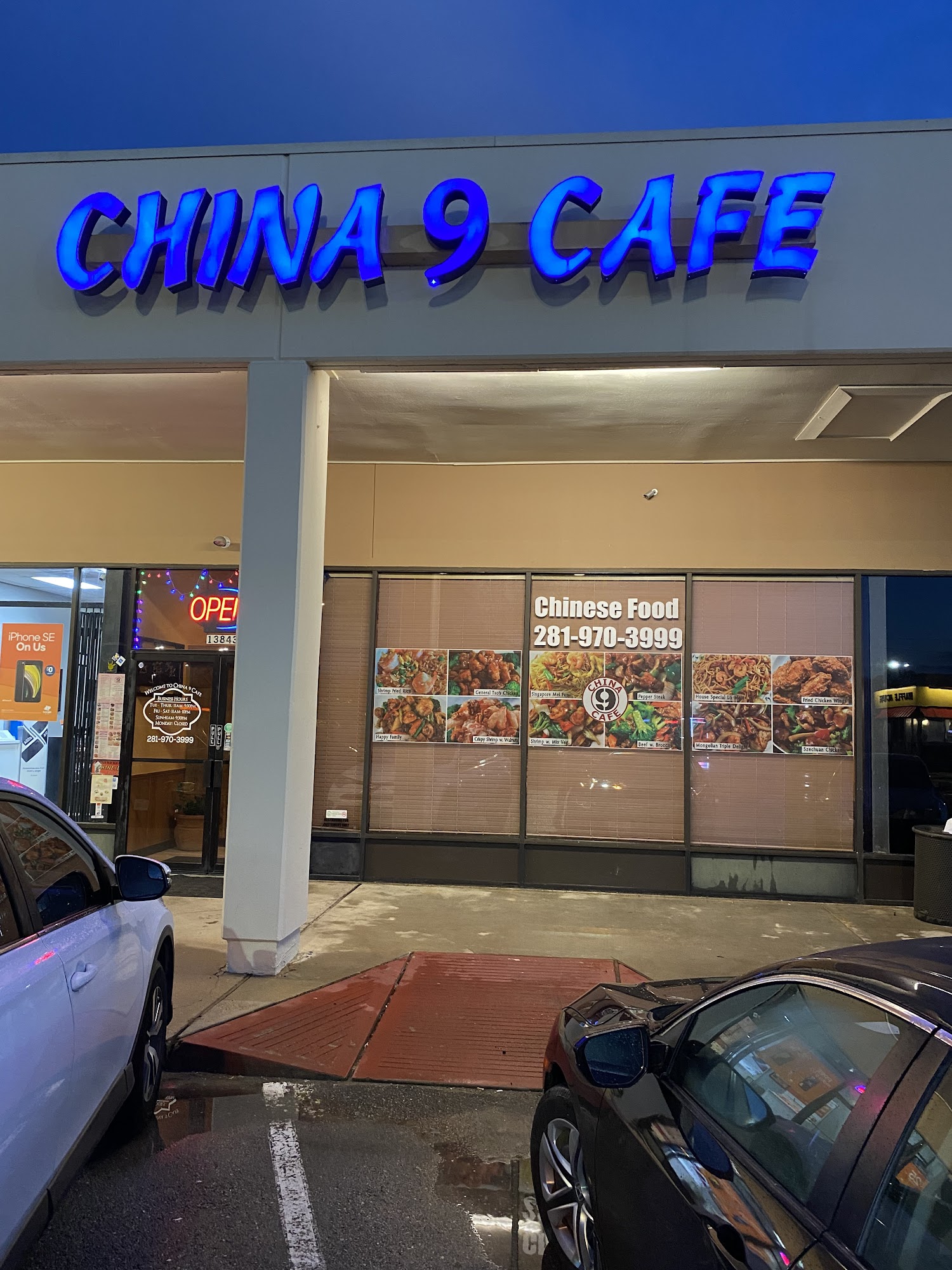 China 9 Cafe