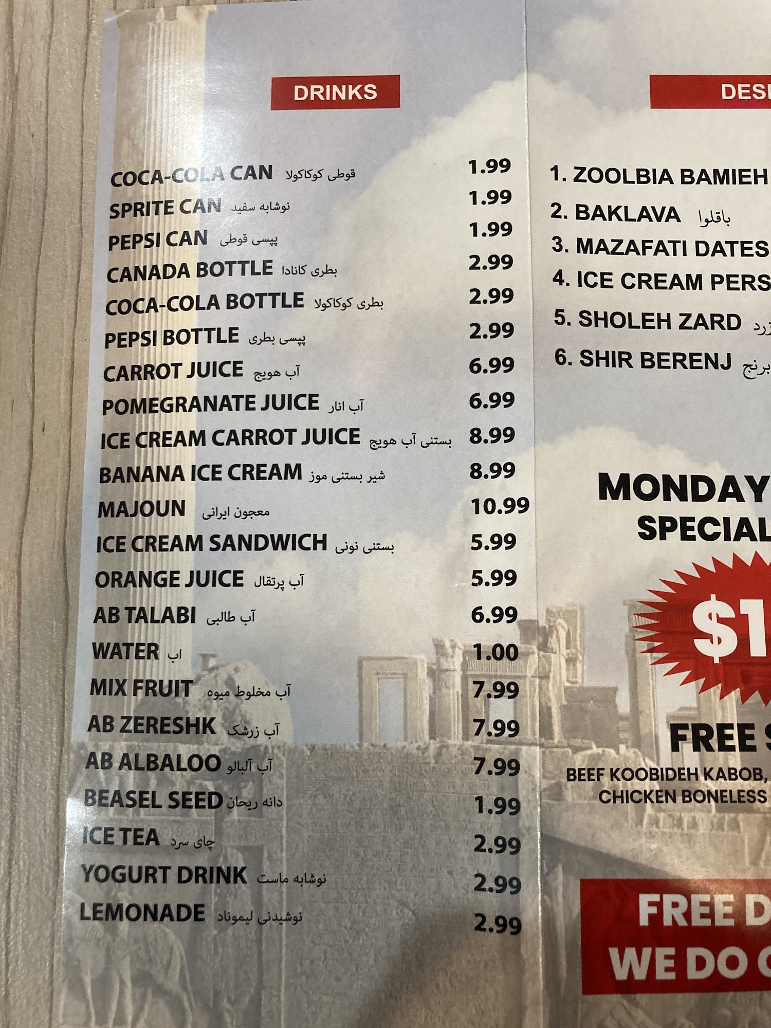 Photo credit: Google