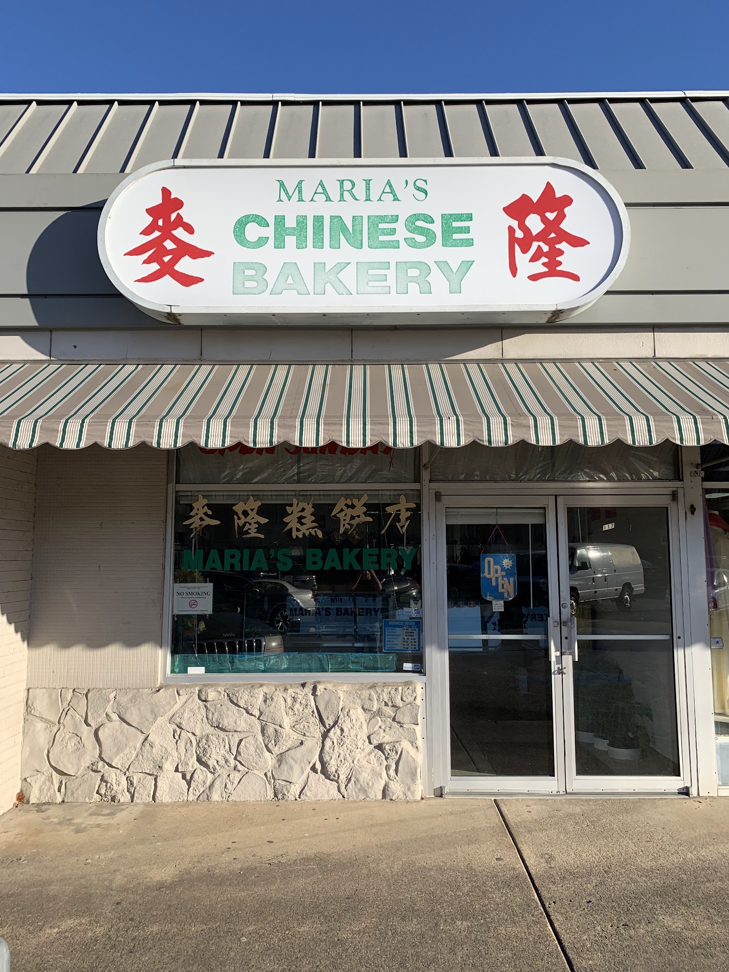 Maria's Chinese Bakery