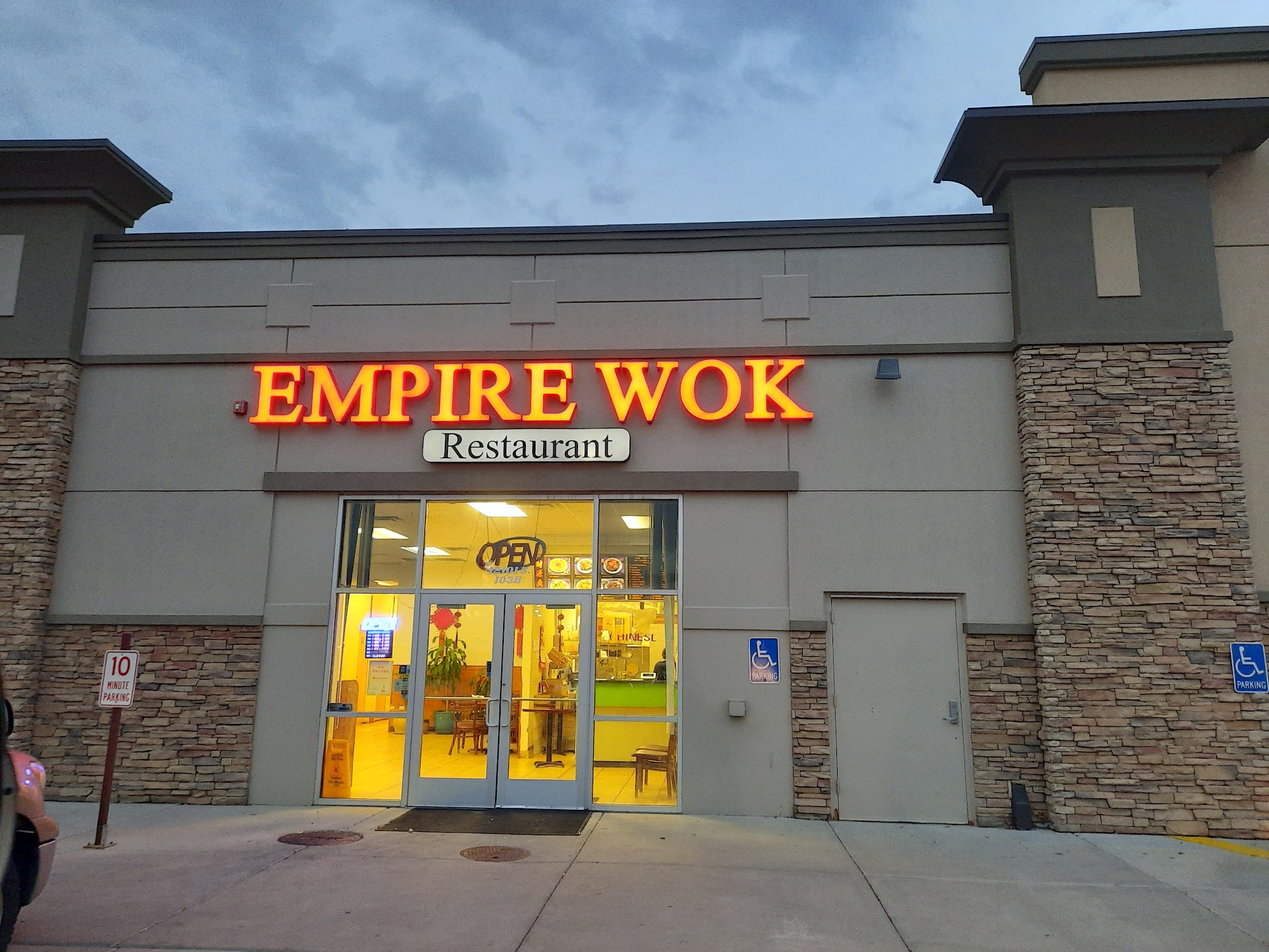 Empire Wok Restaurant