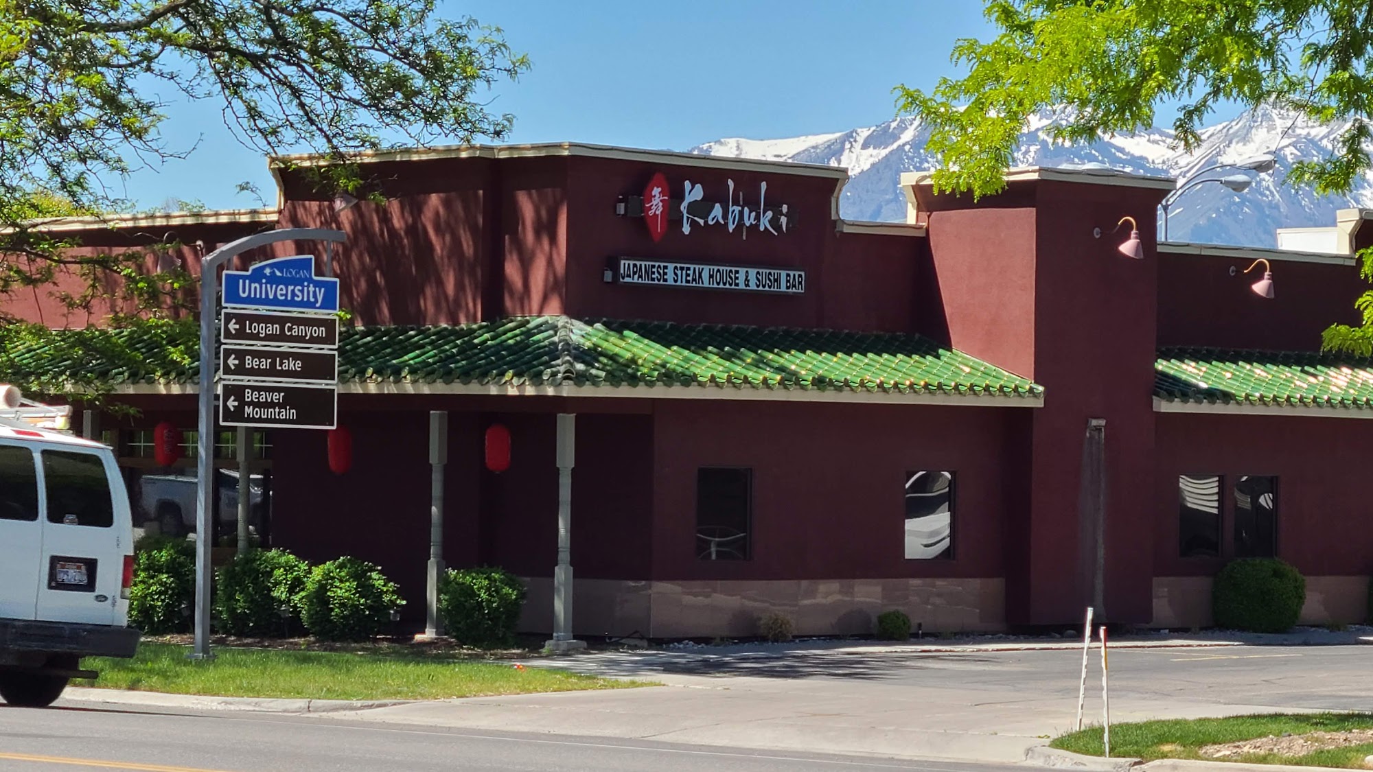 Kabuki Japanese Steakhouse & Sushi Bar