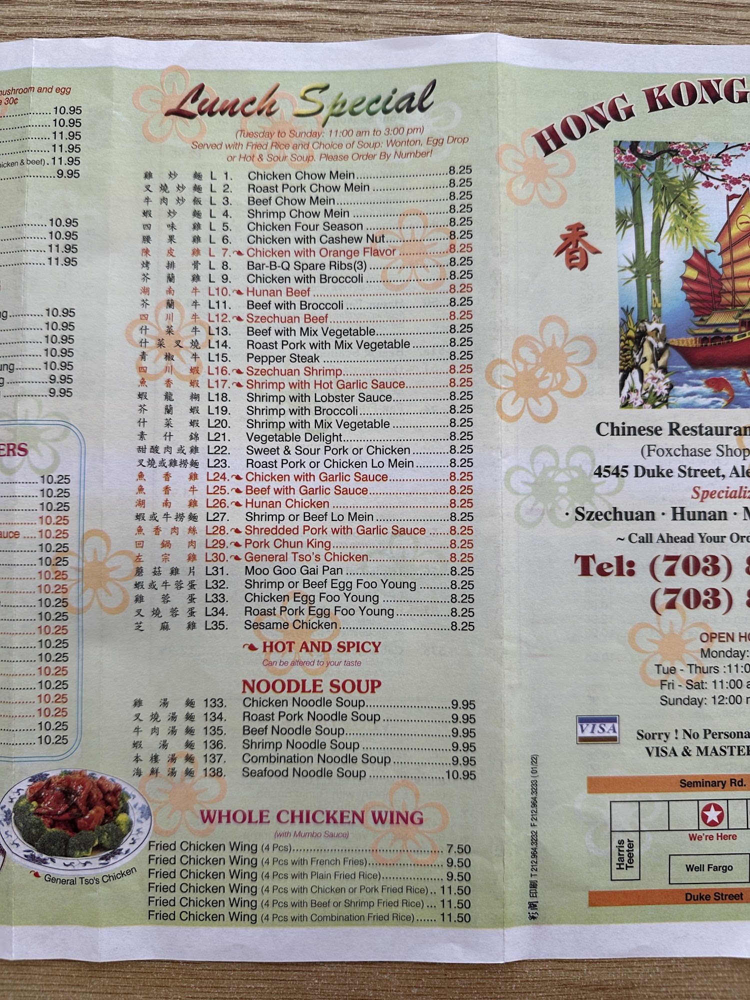 Photo credit: Google