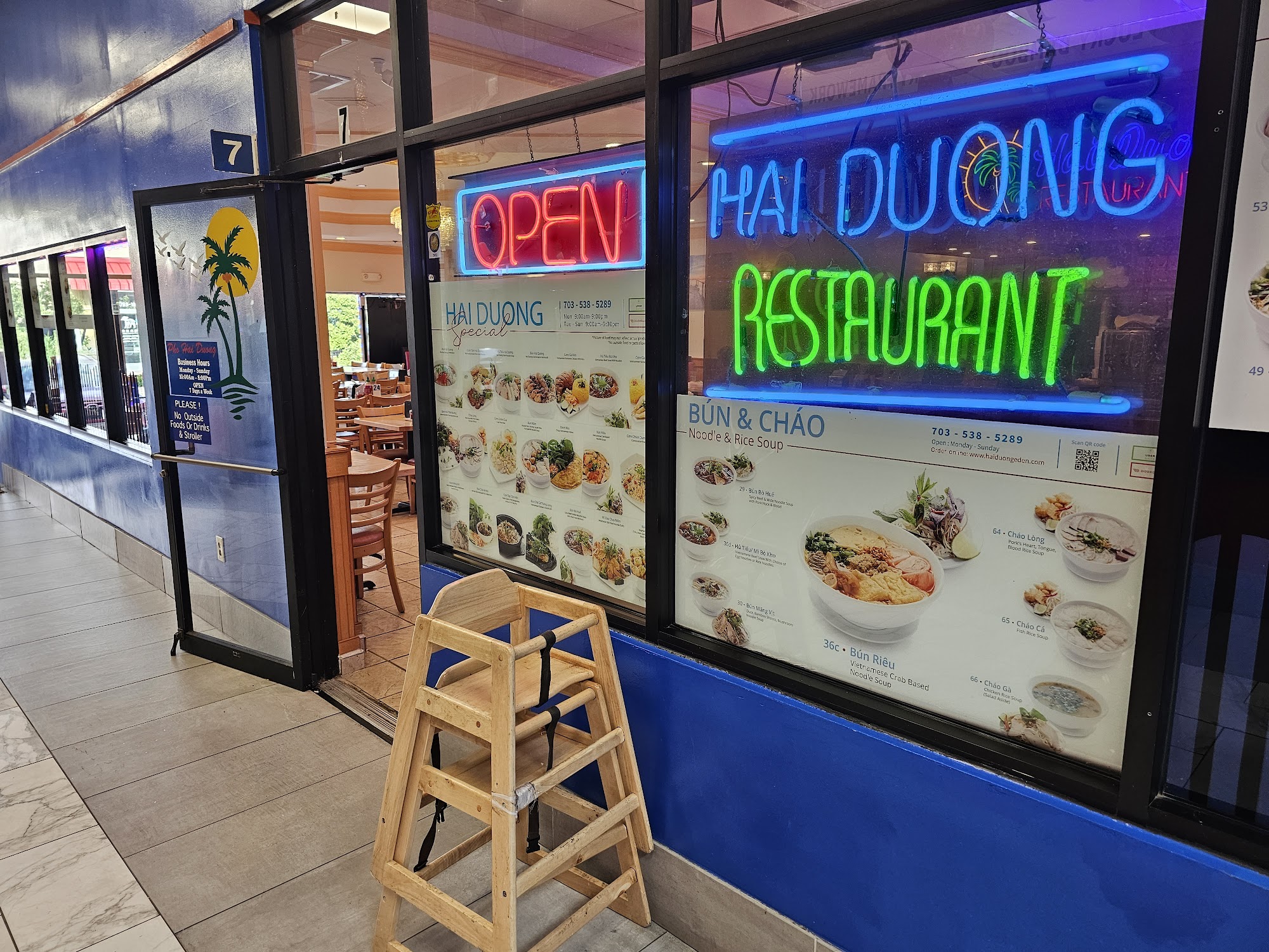 Hai Duong Restaurant Eden Center