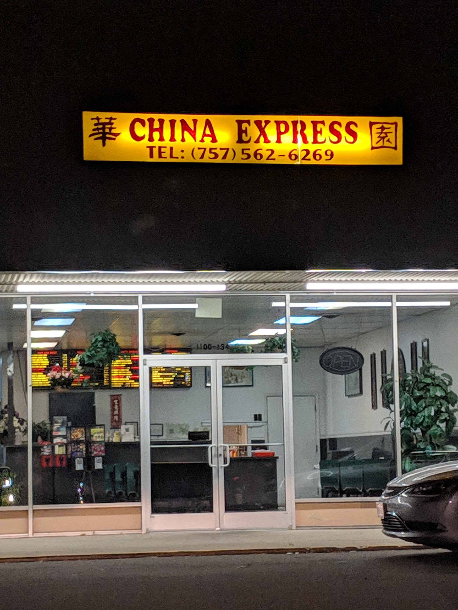 China Express Restaurant