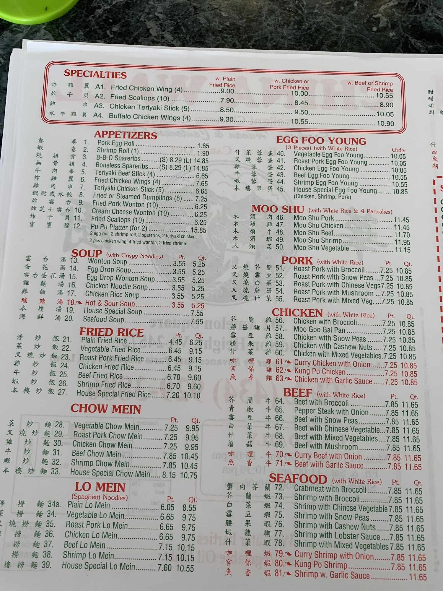 Photo credit: Google