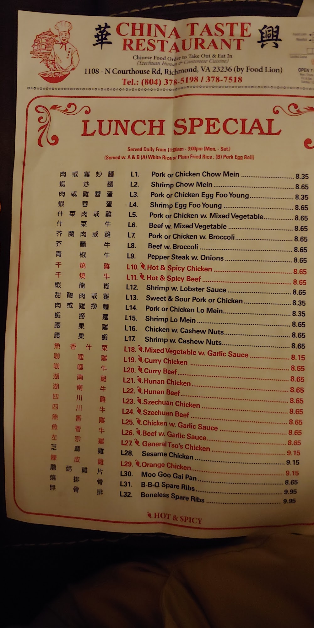 Photo credit: Google