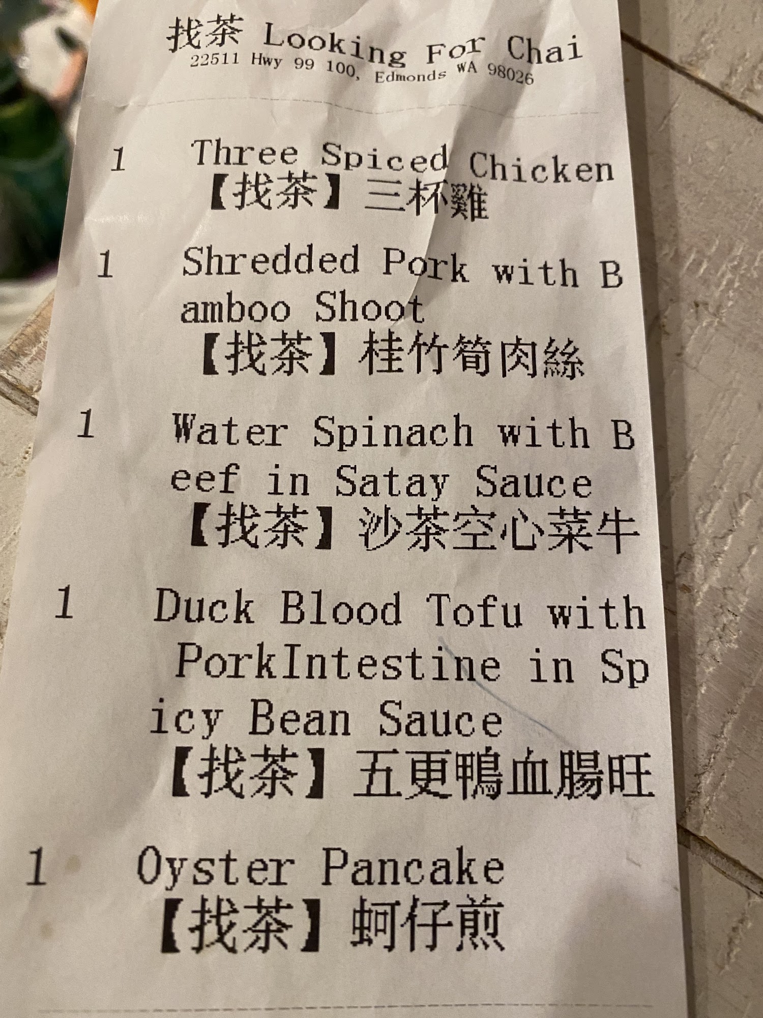 Photo credit: Google