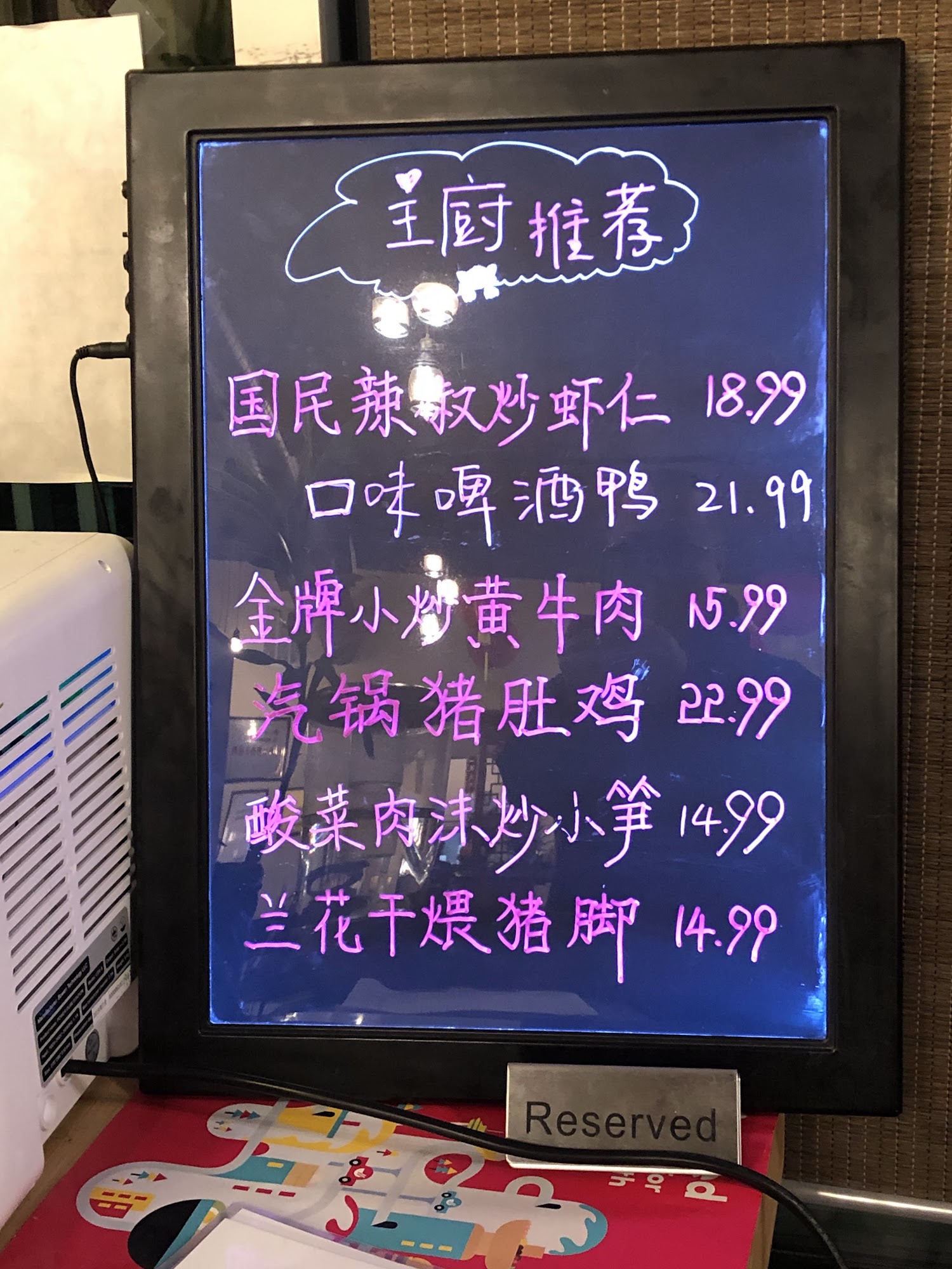 Photo credit: Google