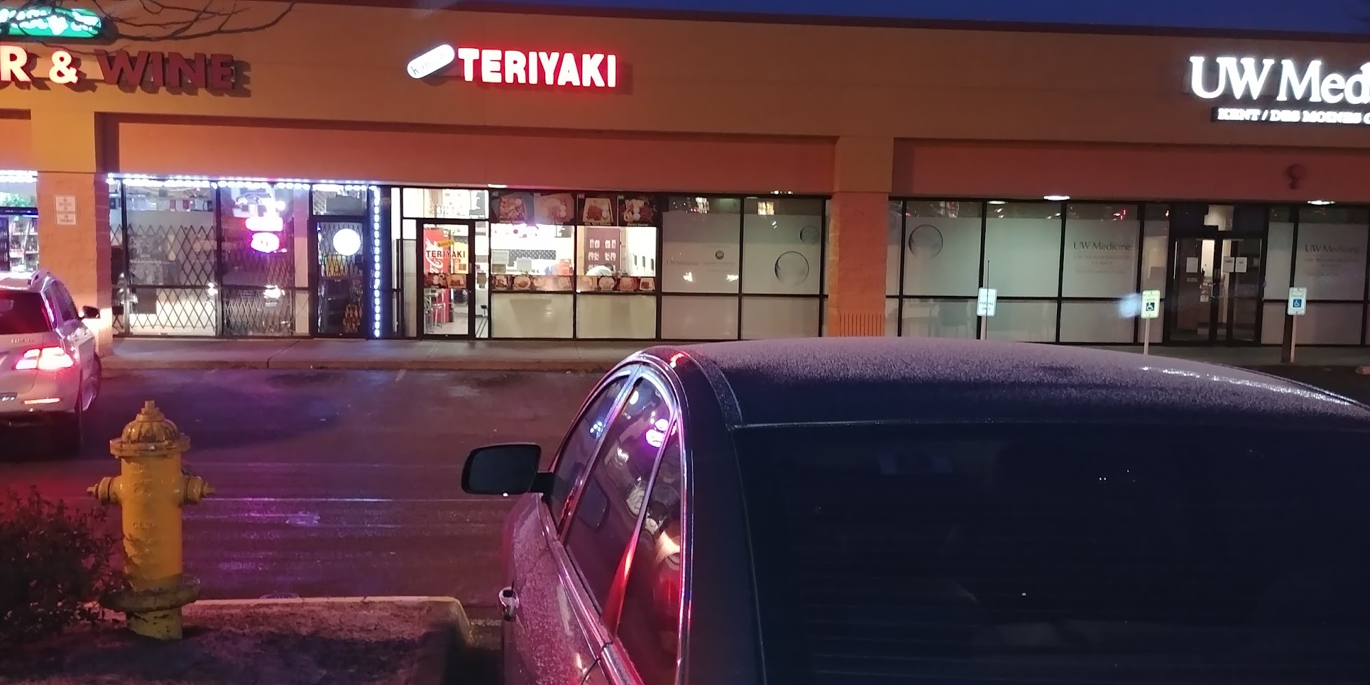 Konich's Teriyaki