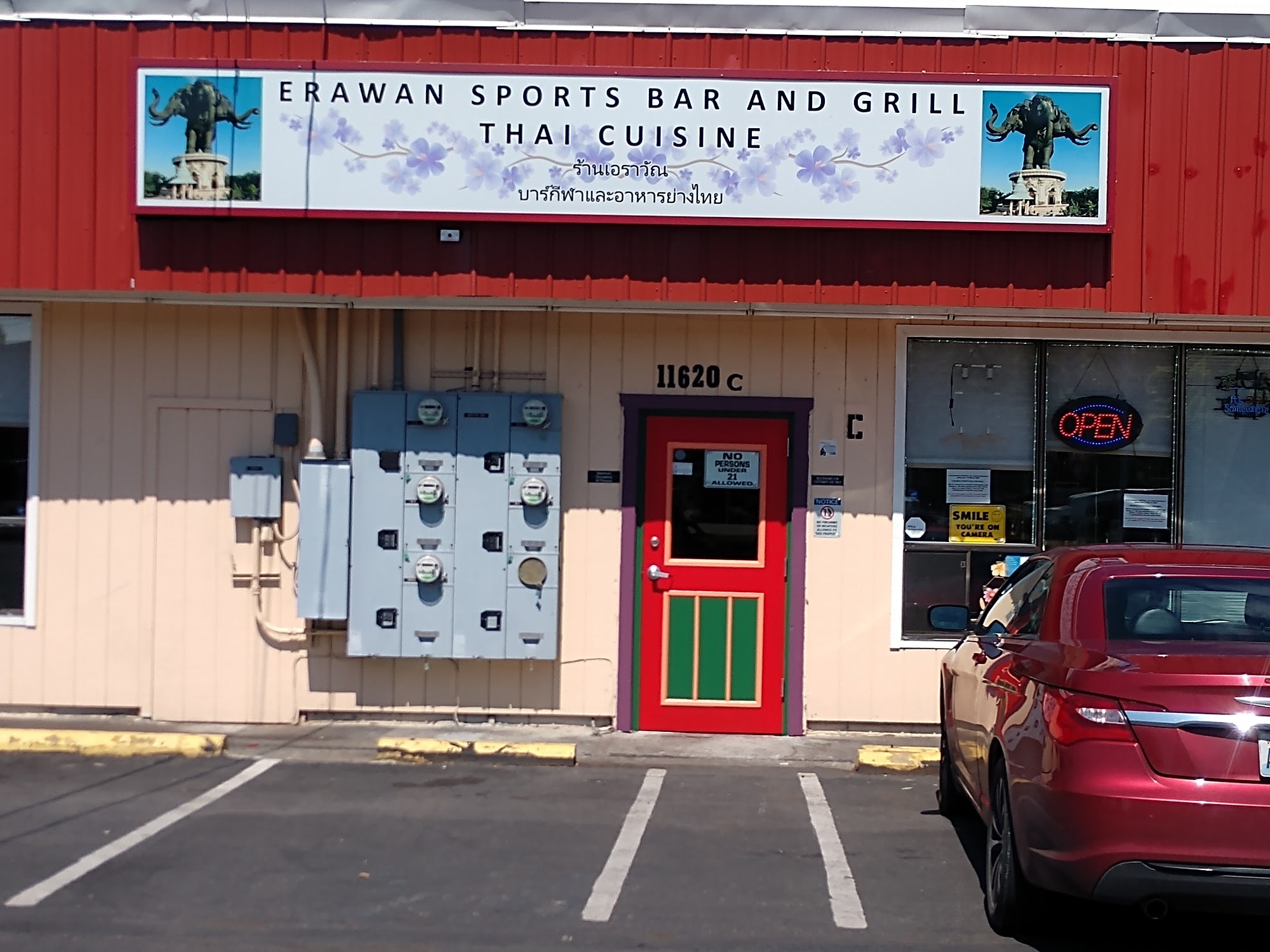 Erawan Sports Bar & Grill Thai Cuisine