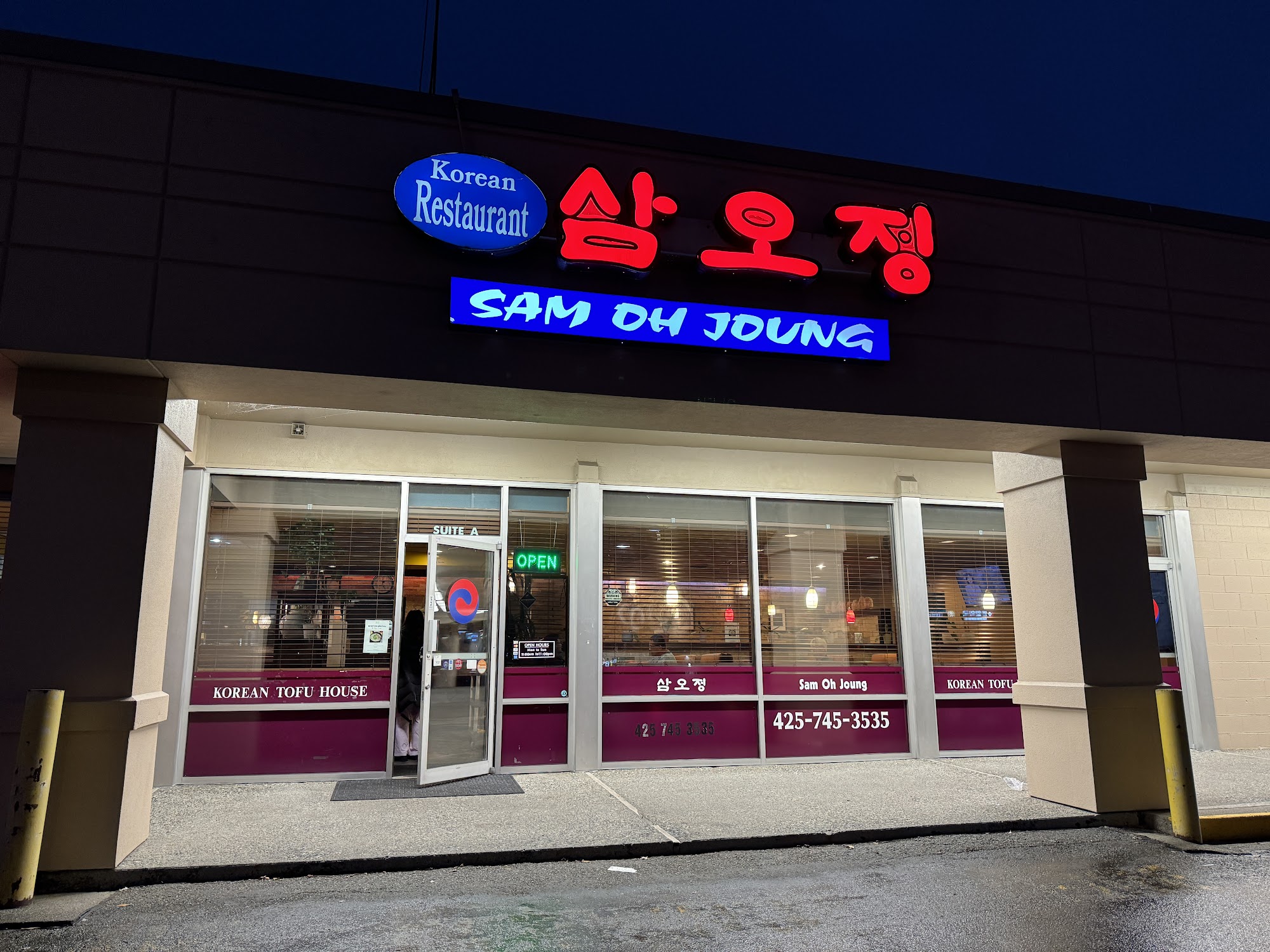 Sam Oh Jung Restaurant 17425 Hwy 99 #A, Lynnwood, WA 98037