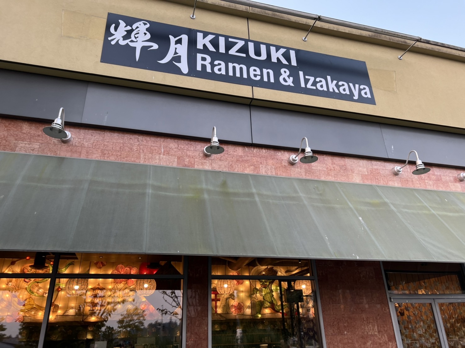 Kizuki Ramen & Izakaya (Alderwood)