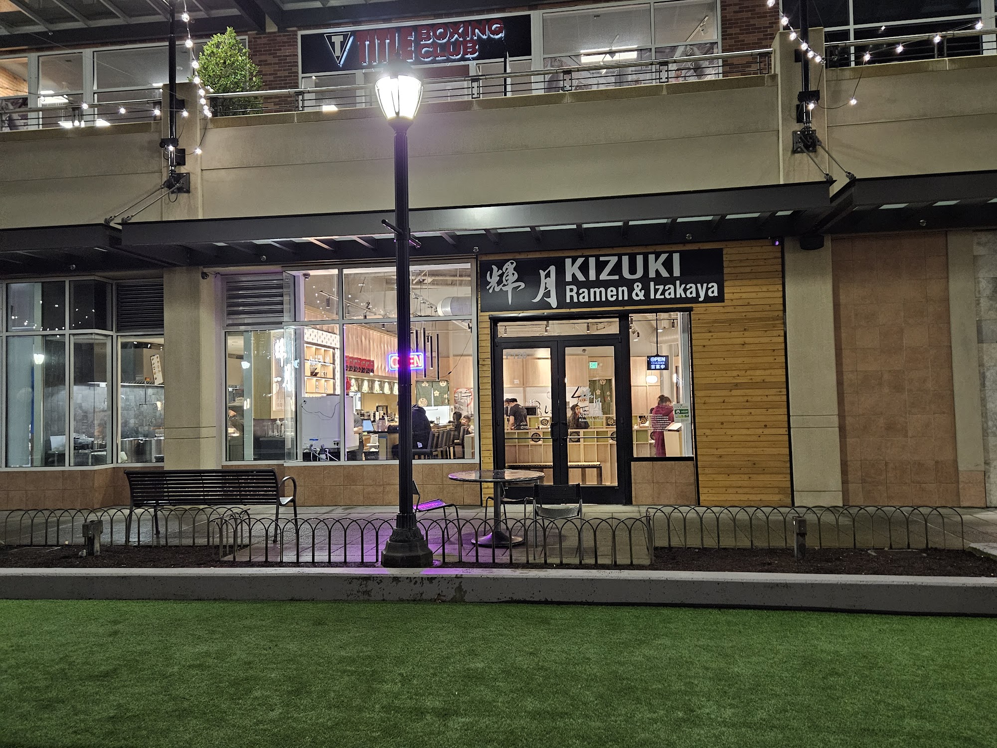 Kizuki Ramen & Izakaya (Redmond)