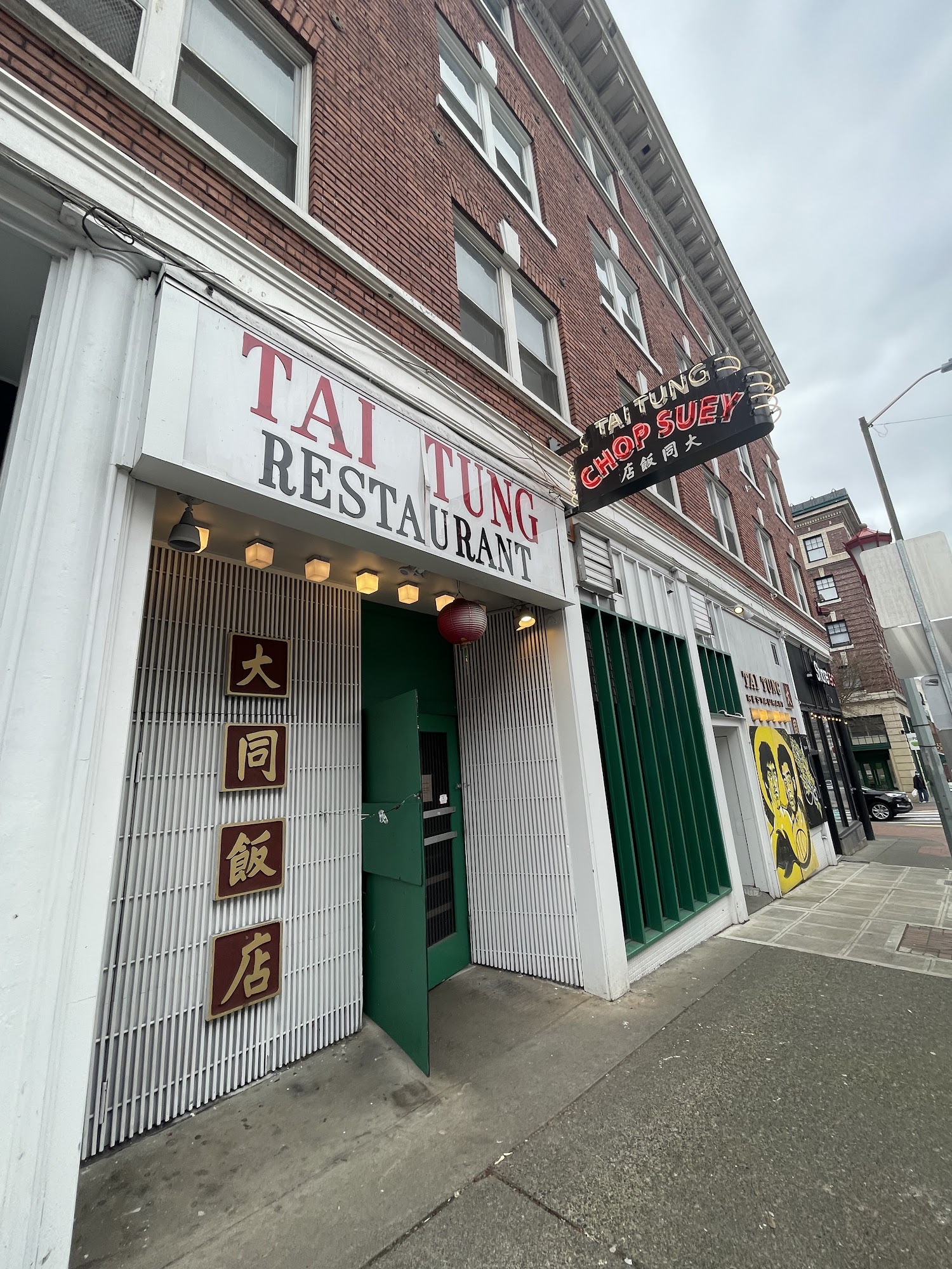 Tai Tung Restaurant