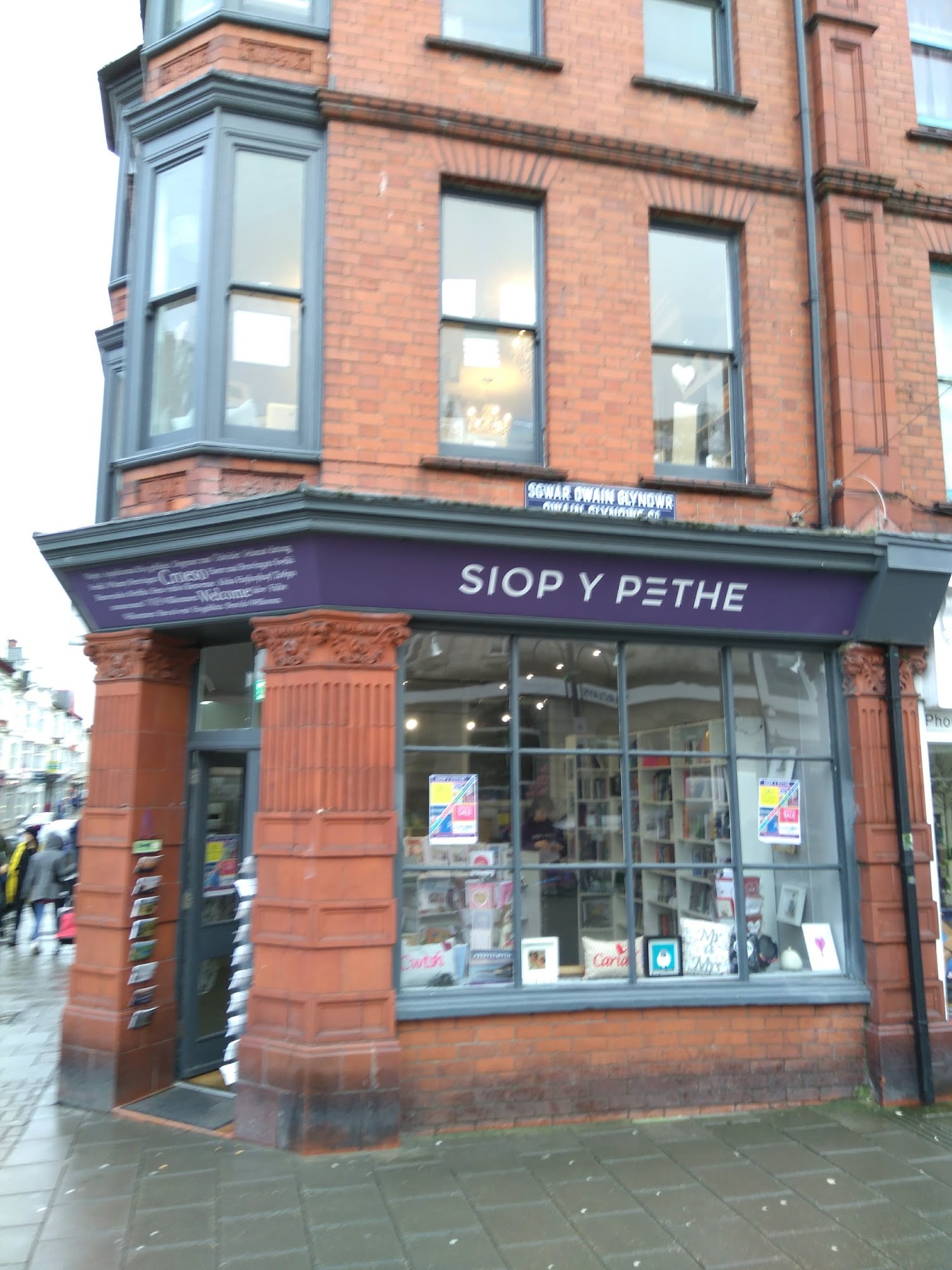 Siop y Pethe