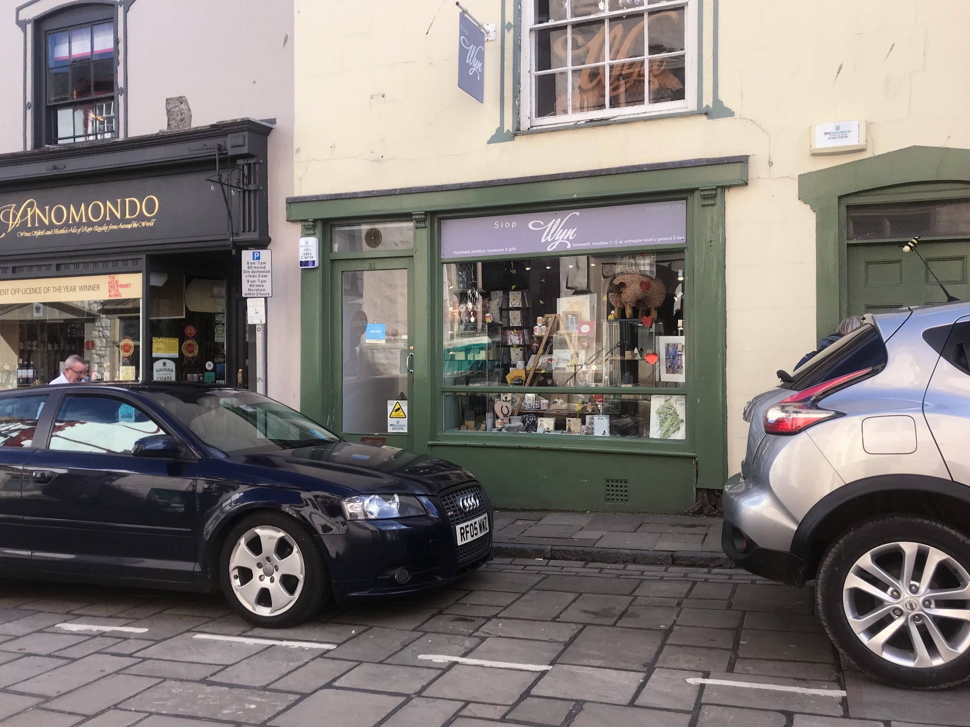 Siop Wyn (Wyn Jewellery)