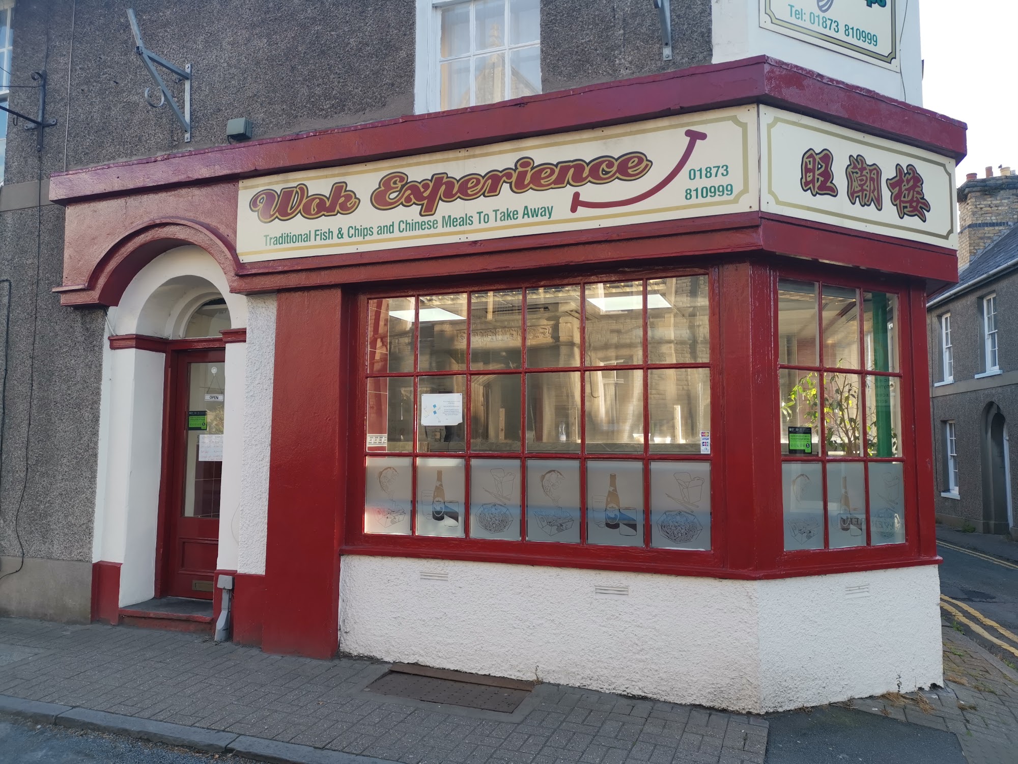 Gourmet Wok Experience 1, Bank Building, Beaufort St, Crickhowell