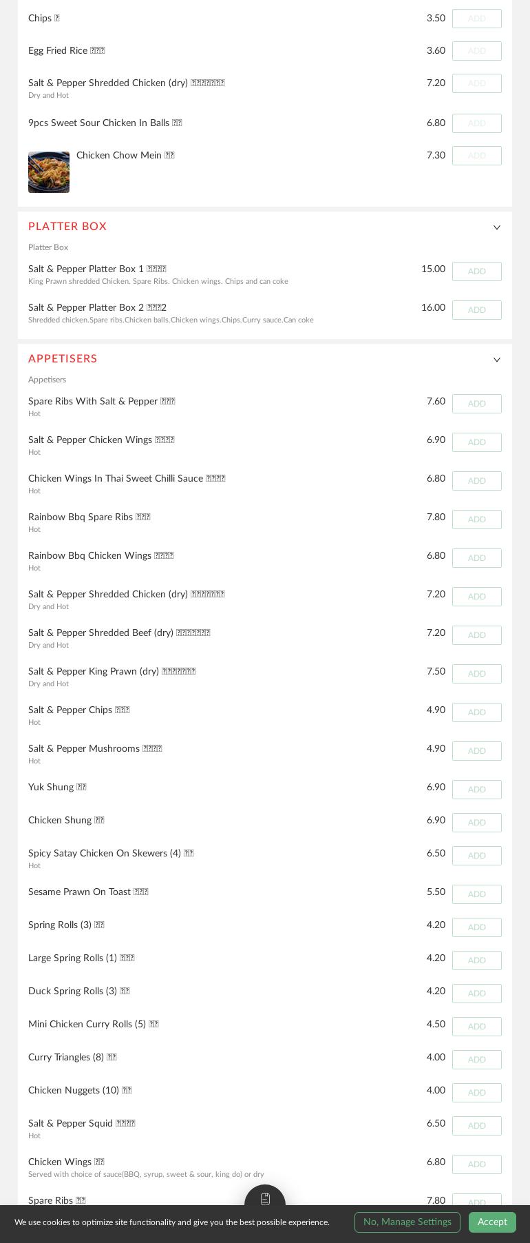 Kung Fu Kitchen Menu